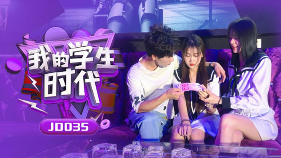 【全网独播】我的学生时代 【全网独播】我的学生时代
