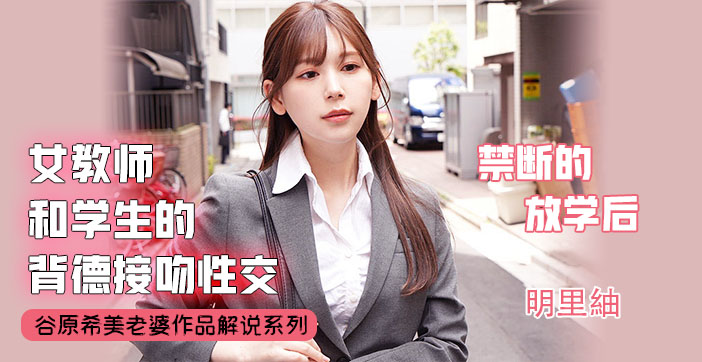 【水果派】不会接吻的学生不是好炮友. 【水果派】不会接吻的学生不是好炮友.