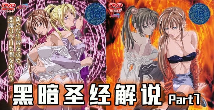 【水果派】不要强奸美女,小心她有大鸡鸡!【经典动漫】. 【水果派】不要强奸美女,小心她有大鸡鸡!【经典动漫】.