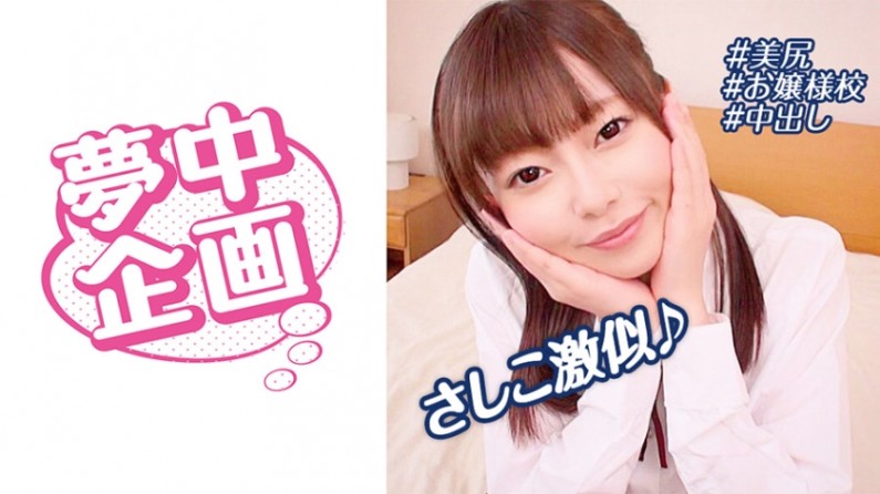 329BMH-094 女子学生イカセに夢中! たえにゃ. 329BMH-094 女子学生イカセに夢中! たえにゃ.