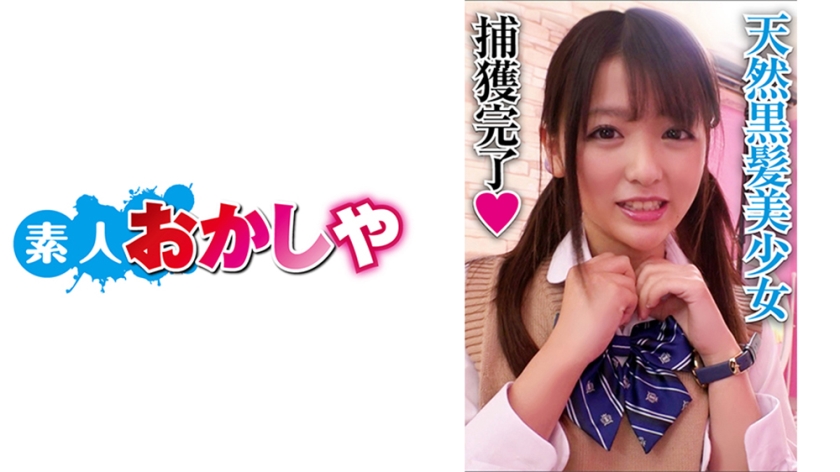 396BIG-052 ゆみ. 396BIG-052 ゆみ.