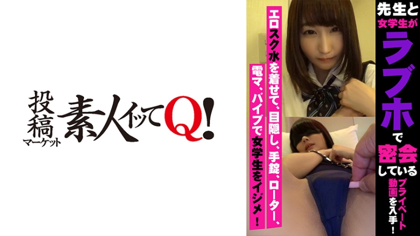 324SRTD-0150 教師と生徒がラブホで密会!教師の変態プレイに女学生が悶絶しまくってる. 324SRTD-0150 教師と生徒がラブホで密会!教師の変態プレイに女学生が悶絶しまくってる.