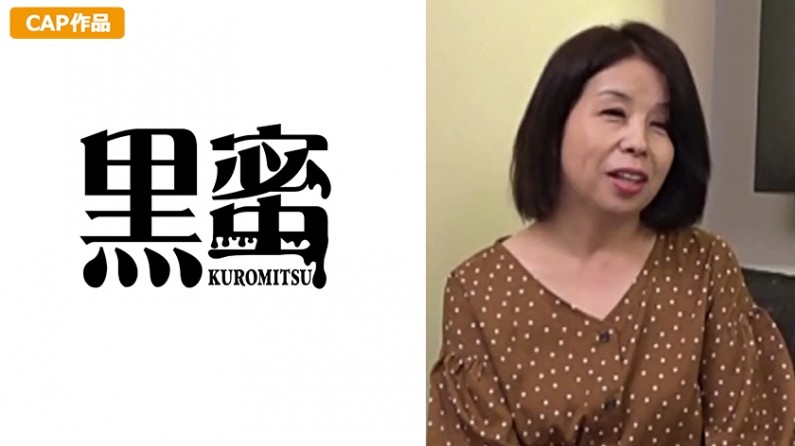 398CON-036 ゆり(50) 中出し熟女. 398CON-036 ゆり(50) 中出し熟女.