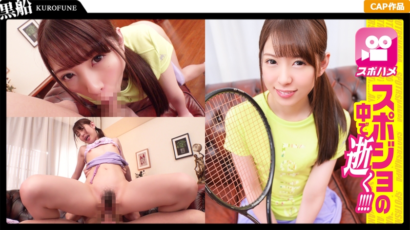 326SPOR-017 無許可中出しで見せたキョトン顔が可愛いテニス女子☆真面目だけどエッチ大好きなスポーツ娘とハメ撮りセックス!!久々の快感にビクビク痙攣しまくりww. 326SPOR-017 無許可中出しで見せたキョトン顔が可愛いテニス女子☆真面目だけどエッチ大好きなスポーツ娘とハメ撮りセックス!!久々の快感にビクビク痙攣しまくりww.