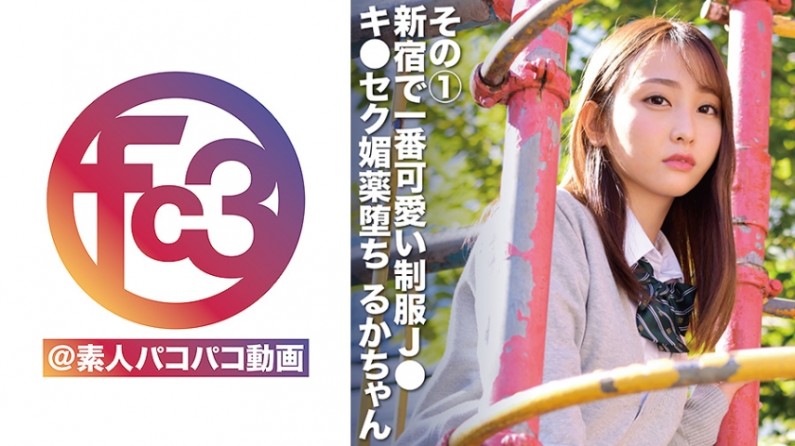 - るか - るか