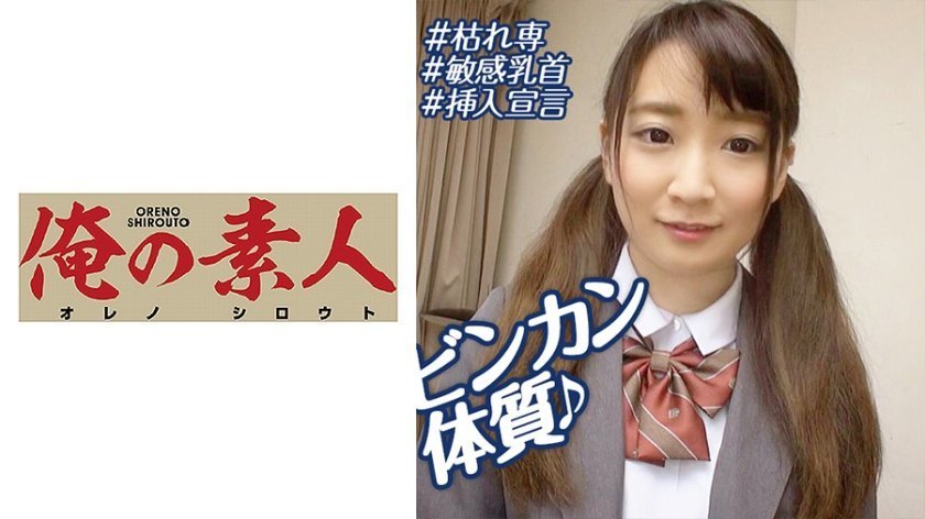 230OREBMS-081 お小遣いに惹かれ応募して来た素人女たち 舞香. 230OREBMS-081 お小遣いに惹かれ応募して来た素人女たち 舞香.