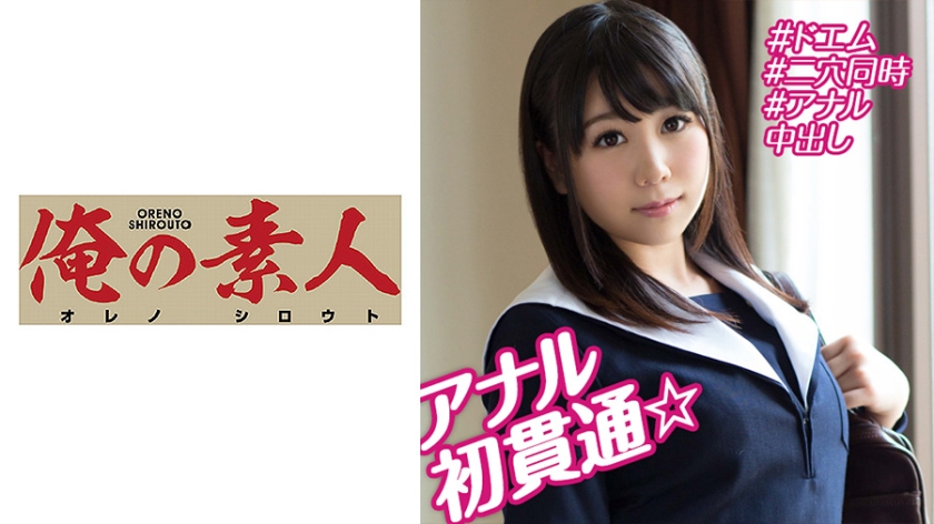 230OREBMS-083 お小遣いに惹かれ応募して来た素人女たち みく. 230OREBMS-083 お小遣いに惹かれ応募して来た素人女たち みく.