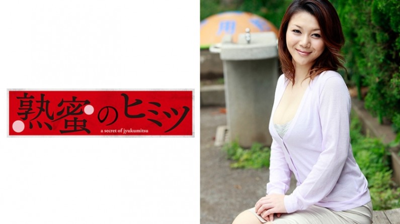 - 美奈子歳. - 美奈子歳.