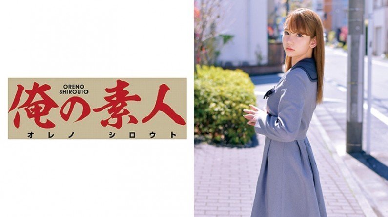 230ORETD-569 RIN 