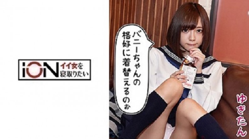 - ゆき(乱伦) - ゆき(乱伦)