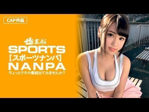 - 【スポーツ女子】エロカワスポーツ女子をピッチピチなエロウェアを堪能してから激押しでエッチ突入! - 【スポーツ女子】エロカワスポーツ女子をピッチピチなエロウェアを堪能してから激押しでエッチ突入!