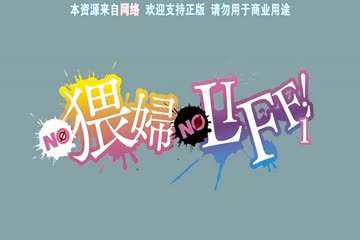 所有已婚女人都喜欢NTR 所有已婚女人都喜欢NTR