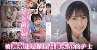 亚洲二区视频【水果派】精液榨取科午夜无码片在线观看影院中文日常[STARS-930]
