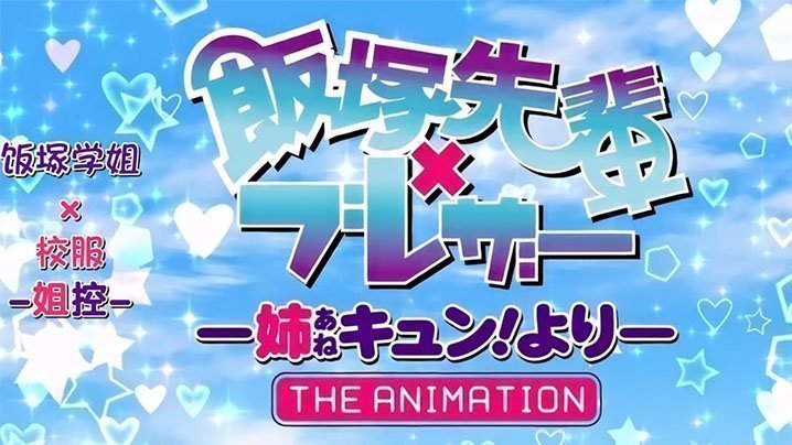 【中文字幕】前辈学姐性欲旺盛 【中文字幕】前辈学姐性欲旺盛