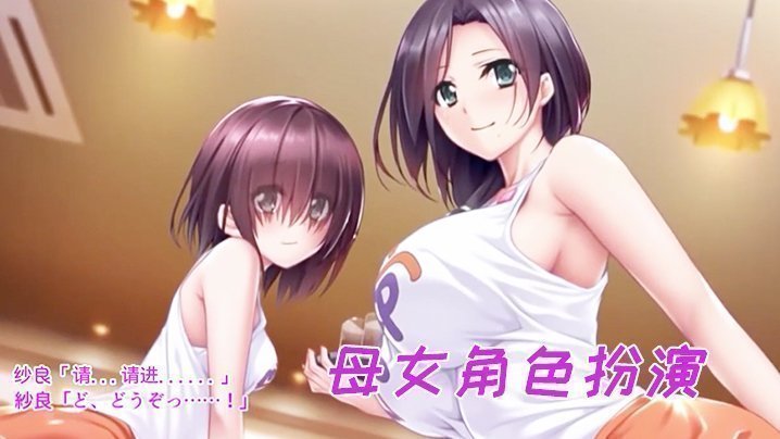 母女一起上場 誘惑觀眾呢