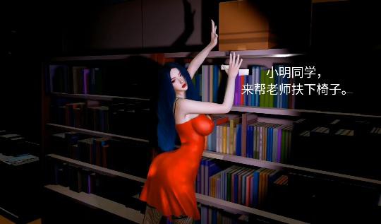 性感教师与小明的性交体验 性感教师与小明的性交体验