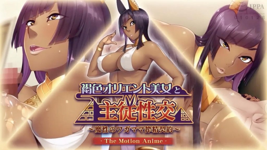 与棕色东方美女的主奴性爱-神奇的自私取精契约 与棕色东方美女的主奴性爱-神奇的自私取精契约