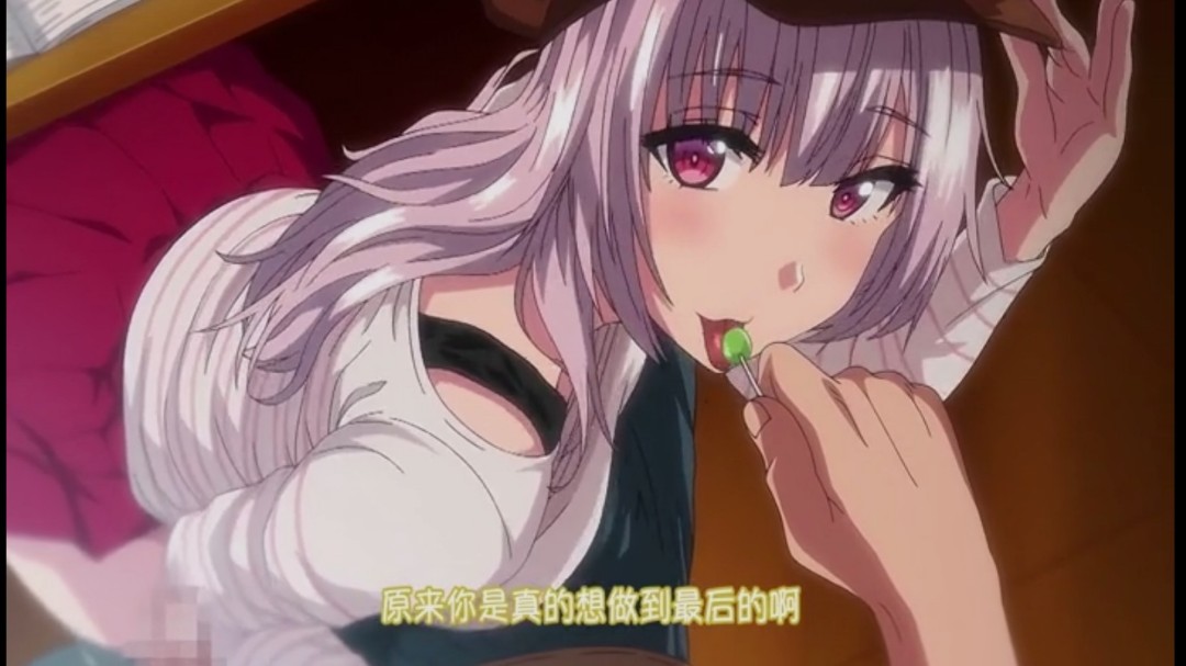 傲娇女仆服务性爱!第四集 傲娇女仆服务性爱!第四集