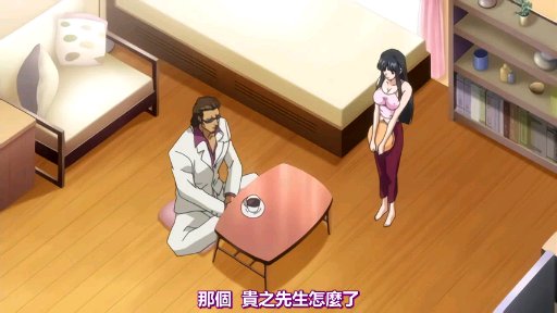 女教师与混蛋 1 女教师与混蛋 1