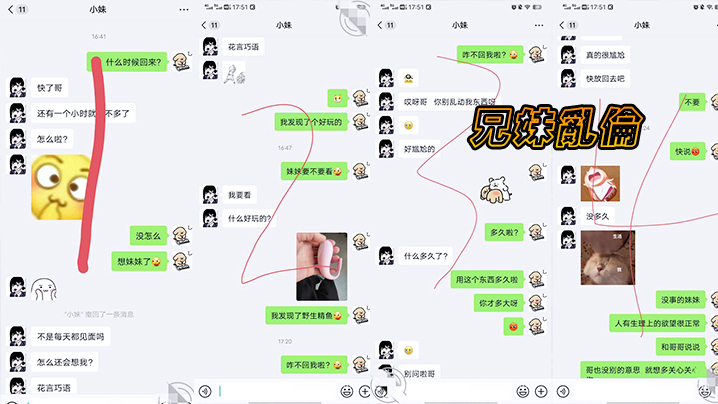 【兄妹乱伦】发现妹妹秘密后成功拿下妹妹操出白浆!妹妹167CM身高苗条,37码的脚很好看 修长的美腿 【兄妹乱伦】发现妹妹秘密后成功拿下妹妹操出白浆!妹妹167CM身高苗条,37码的脚很好看 修长的美腿