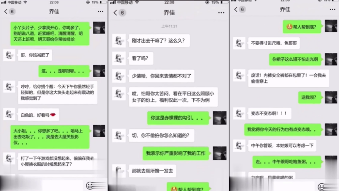 【勾搭公司同事乔佳】微信聊骚办公室调教开发逼是真的粉高清完整版 【勾搭公司同事乔佳】微信聊骚办公室调教开发逼是真的粉高清完整版