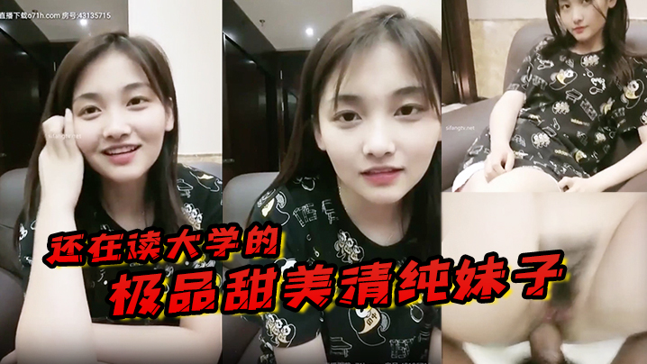 还在读大学的极品甜美清纯妹子,奶子刚发育好,被校园网贷高利贷所逼,只能下海挣钱还债,极品粉逼紧B 被三十多岁的大叔狠操 还在读大学的极品甜美清纯妹子,奶子刚发育好,被校园网贷高利贷所逼,只能下海挣钱还债,极品粉逼紧B 被三十多岁的大叔狠操