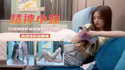 狂操纹身辣妹疑遭偷拍！谨慎小心险翻车实录
