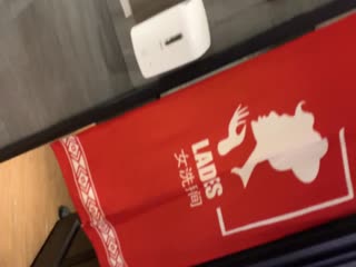 商城厕所TP靓妹嘘嘘 海报
