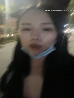 骚女夜晚户外带大黑牛自慰，找了个厕所震动逼逼头部插入非常诱人，很是诱惑喜欢不要错过 海报