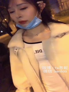 国产TS系列肤白貌美的张思妮做好防护夜晚半裸出街 很是大胆的尿尿打飞机 海报