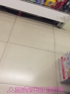 洛丽塔人前露出系列第19部牛仔裤裆部剪个洞再塞个跳弹逛超市 海报