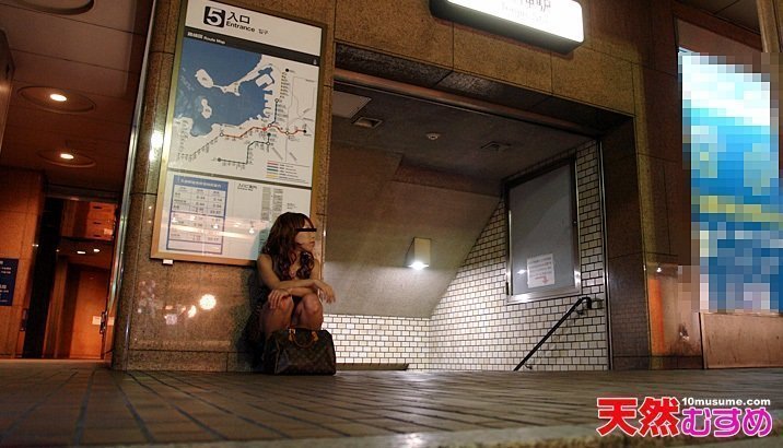 10mu 080310_01 終電乗り遅れた女の子にタダ乗り！ 辻涼子 海报