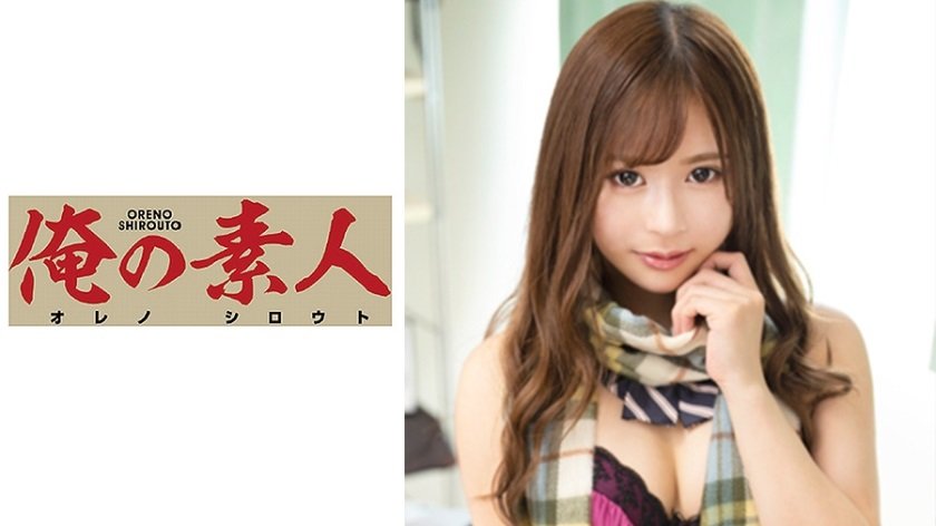230ORE-617 リアナ 海报