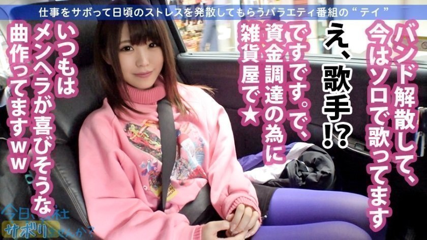 300MIUM-573 【スレンダー巨乳&times;ドMギャル】反則級美ボディの美少女は拘束&amp;喉奥