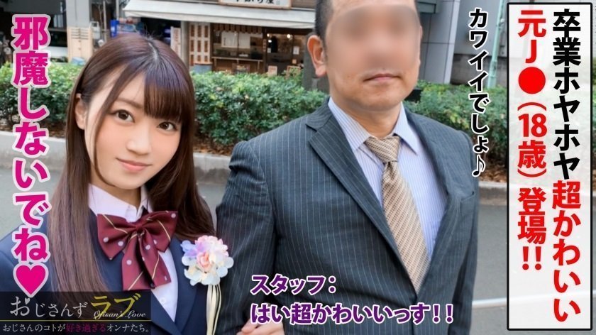 300NTK-307 「なんかでちゃう♥」元J●ホヤホヤ潮吹き初体験！！ 海报