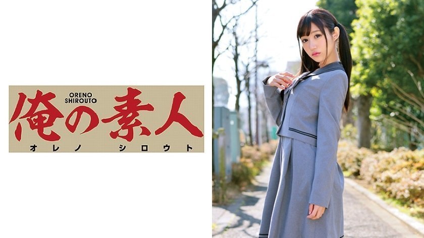ORETD-545 Ai 3 海报