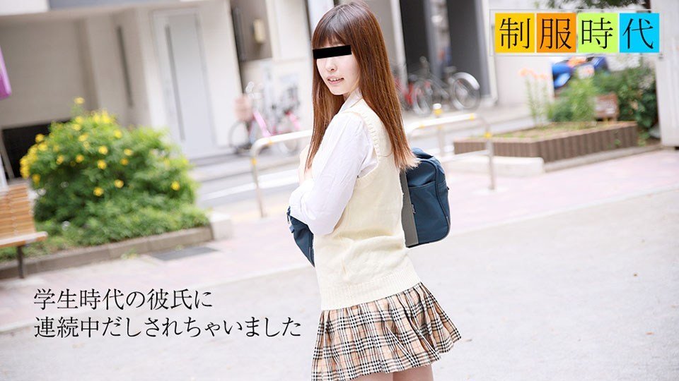 10mu 022319_01 羽田サラ 制服時代 〜連続2回中だしされたあの頃〜 海报