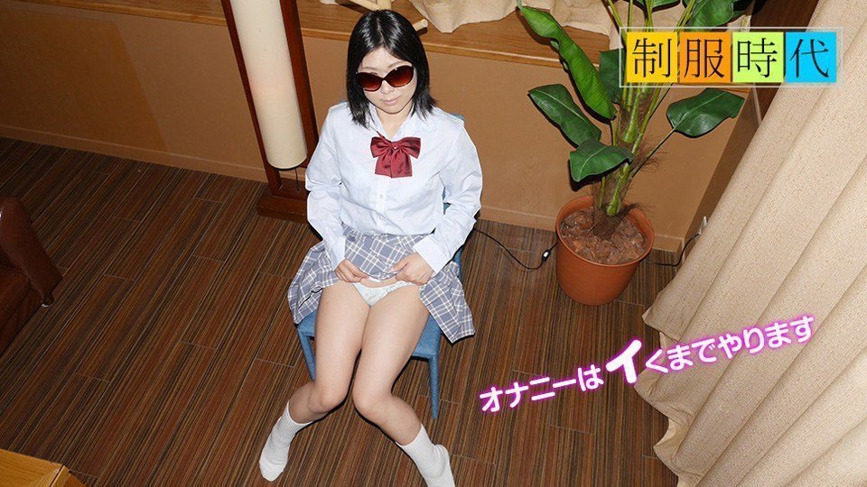 10mu 042519_01 黒木ようこ 制服時代 〜顔出しNGでお願いします〜 海报
