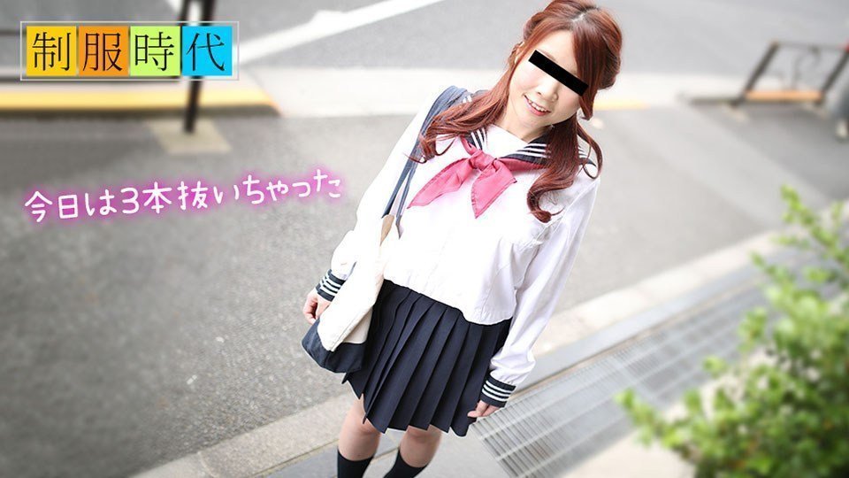 10mu 050119_01 瀬戸レイカ 制服時代 〜抜いてあげる〜 海报