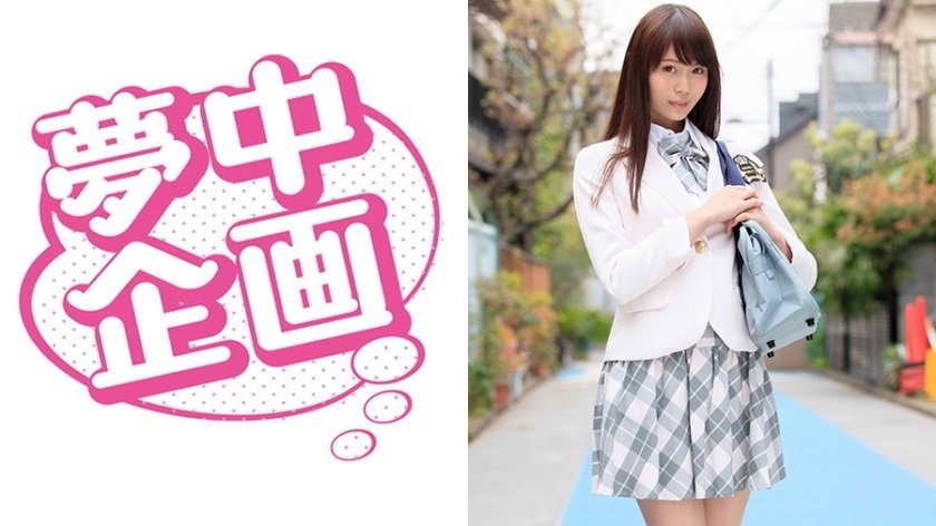 329EXMU-036 りおんちゃん 海报