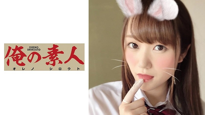 230ORERB-005 ほの 海报
