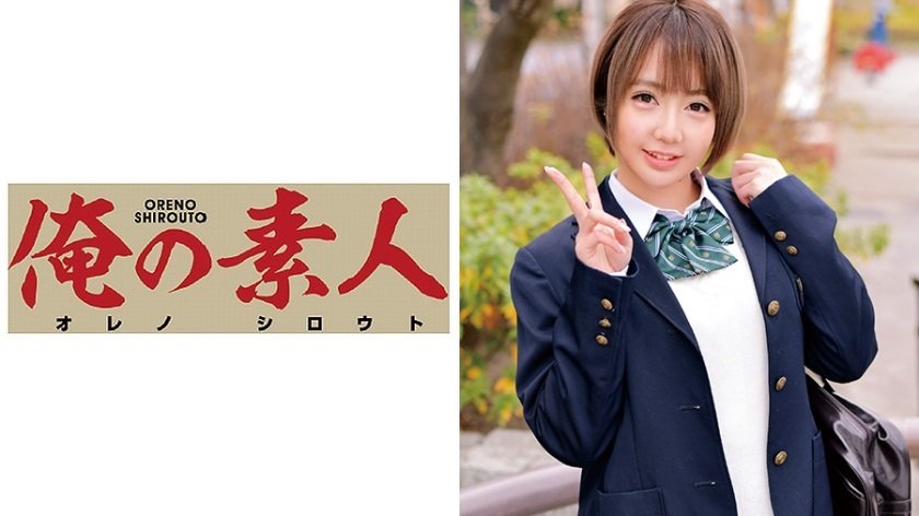 230ORETD-507 ゆずちゃん 海报