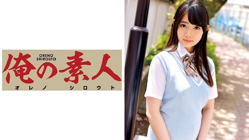 230ORETD-520 りか 海报
