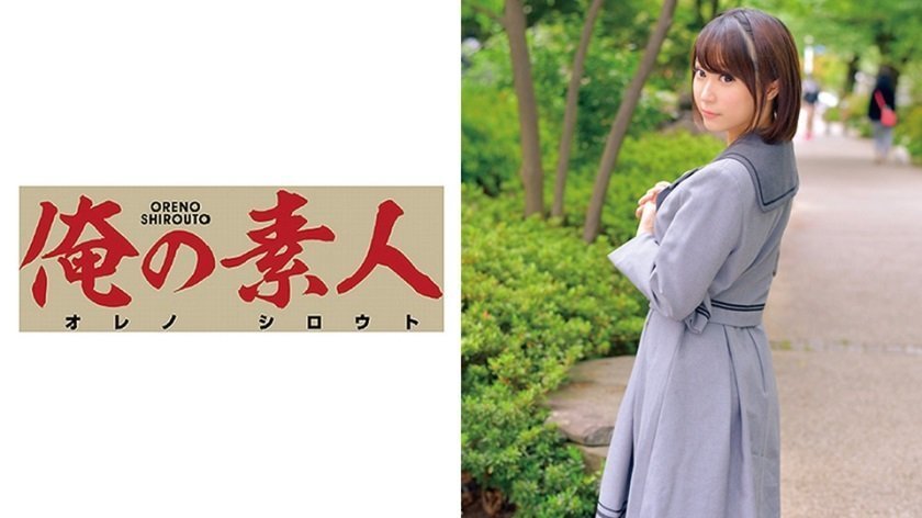230ORETD-571 KANNNA 海报