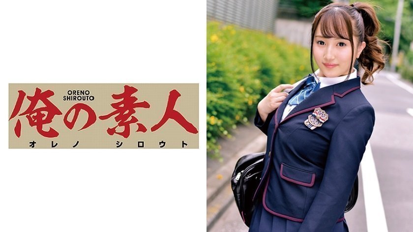 230ORETD-584 つぐみちゃん 海报