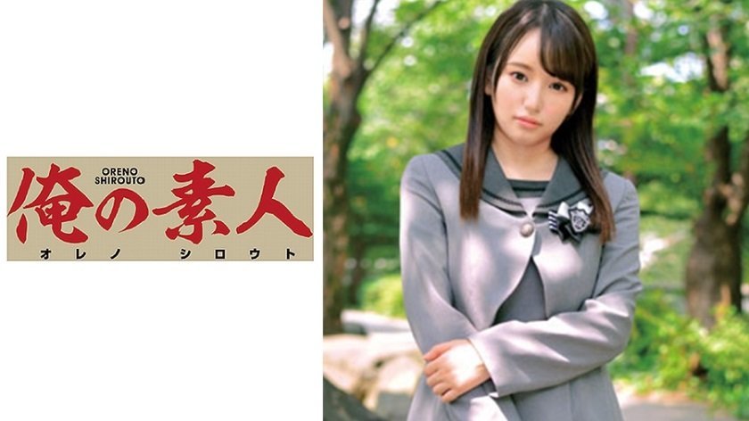 230ORETD-613 NAZUNA 海报