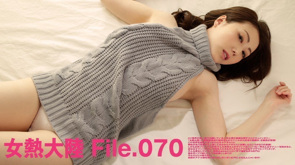 Heydouga 4030-PPV2327 古瀬玲 – 女熱大陸 海报