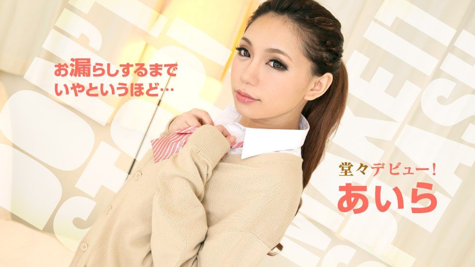Carib 010319-828 お漏らしをするまでいやと言うほど追い込んでみま 海报
