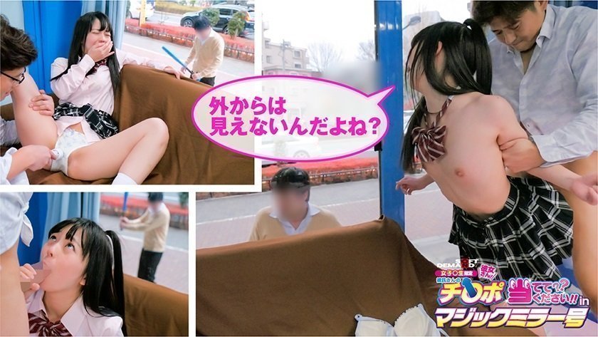 MMGH-258 りか 海报