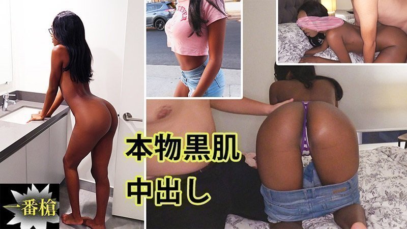 HEYZO2225アシュリーガチ黒肌に中出し！ 海报